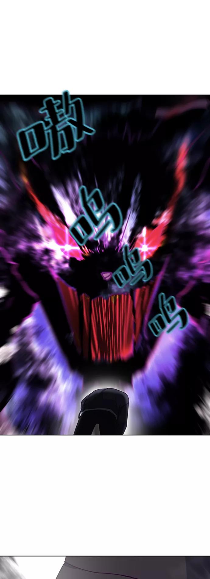 死神少年 - [第7话] 猫咪的灵魂 - 第60张图