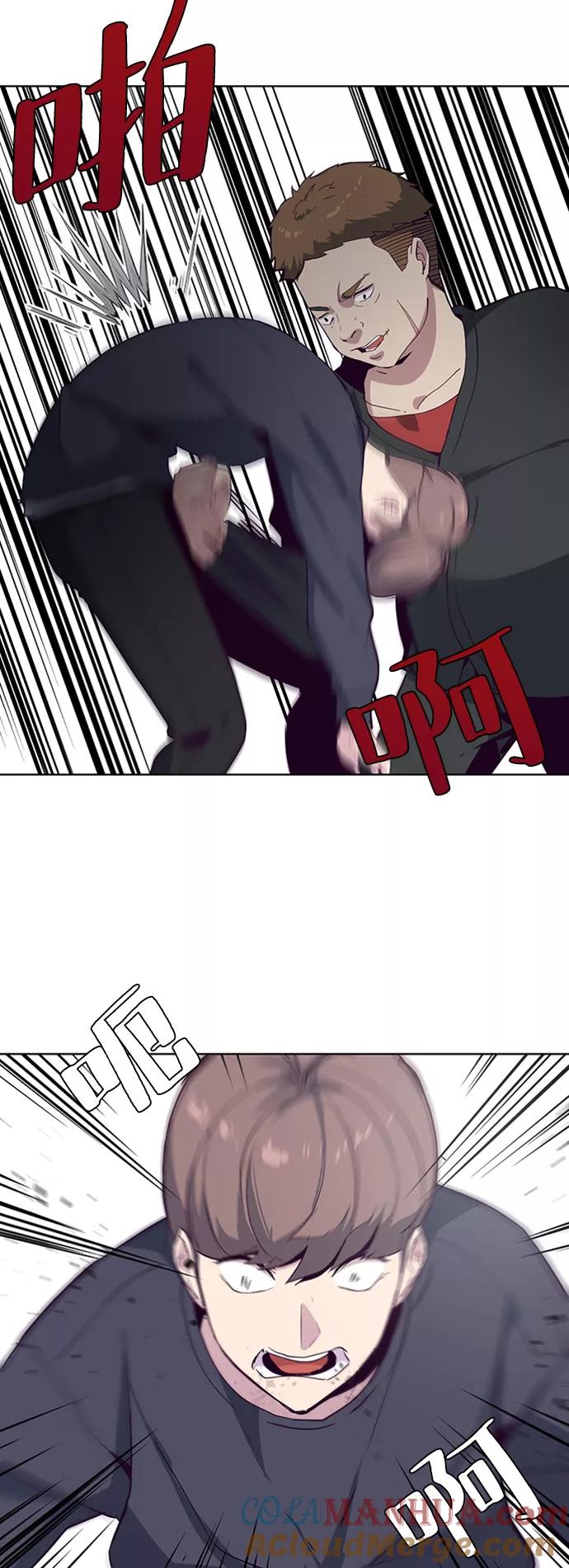 死神少年 - [第7话] 猫咪的灵魂 - 第19张图