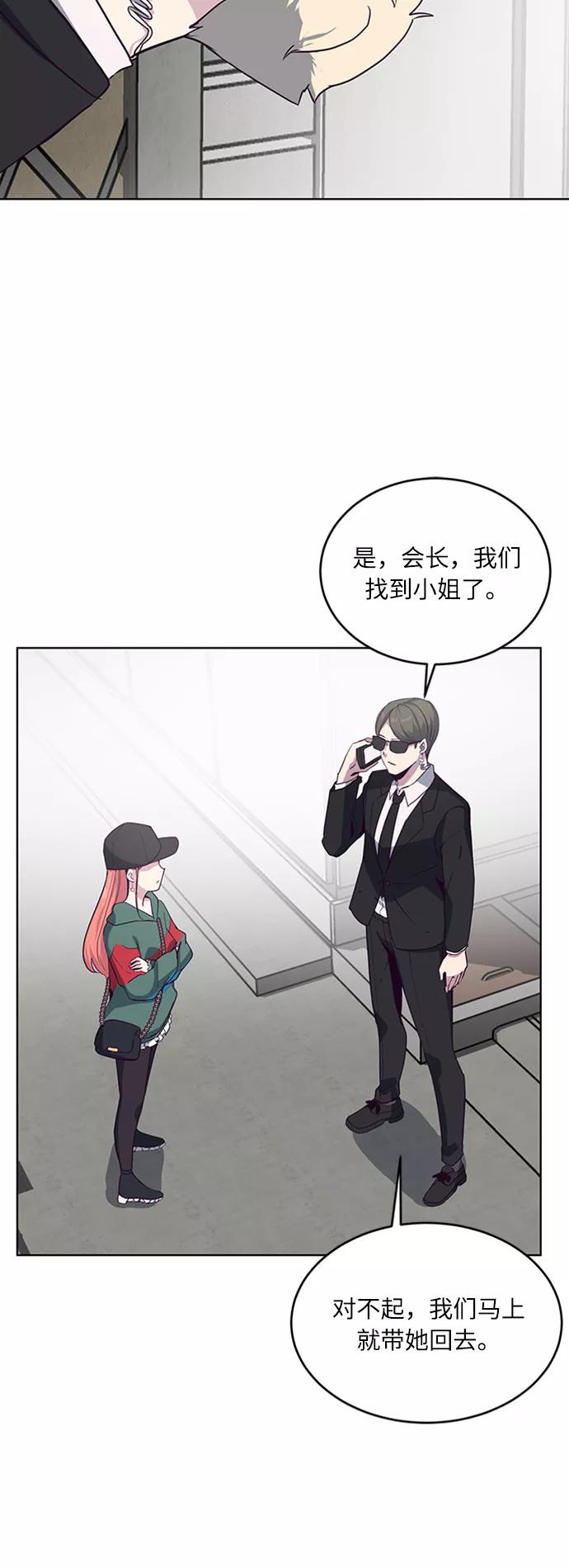 死神少年 - [第7话] 猫咪的灵魂 - 第38张图