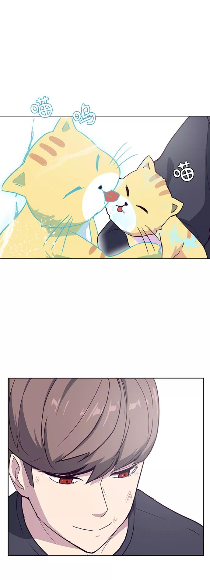 死神少年 - [第7话] 猫咪的灵魂 - 第68张图