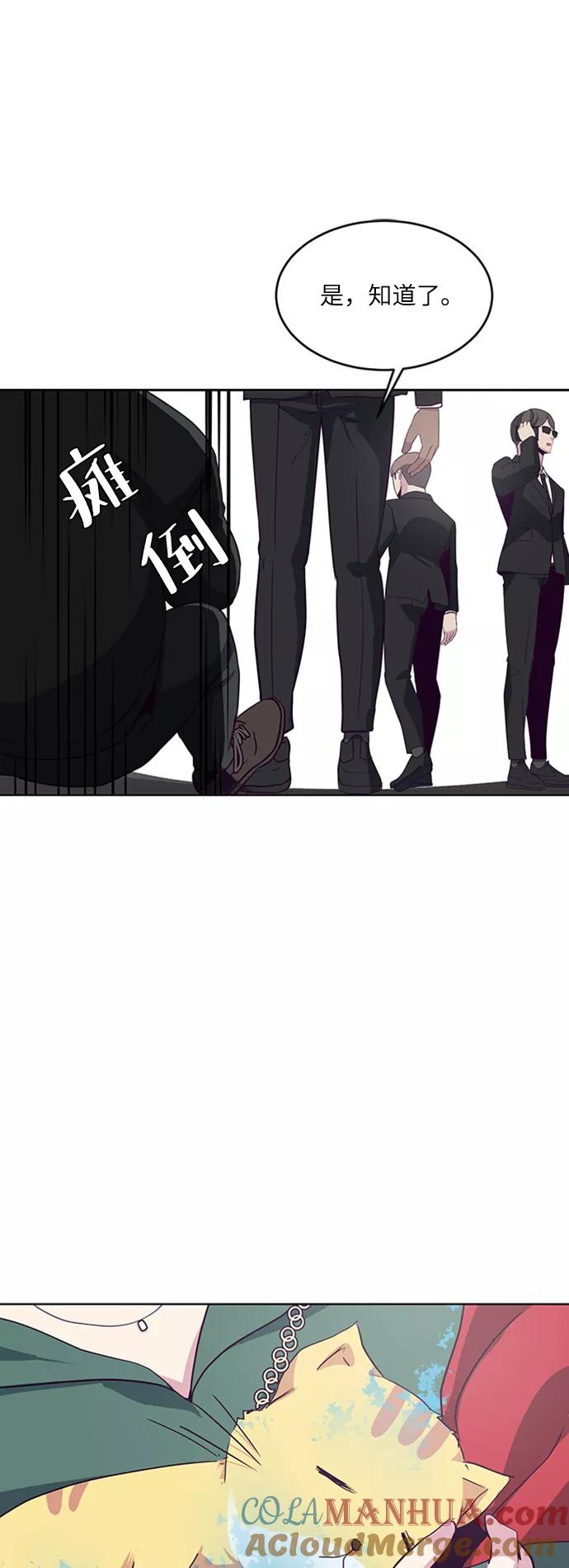 死神少年 - [第7话] 猫咪的灵魂 - 第43张图