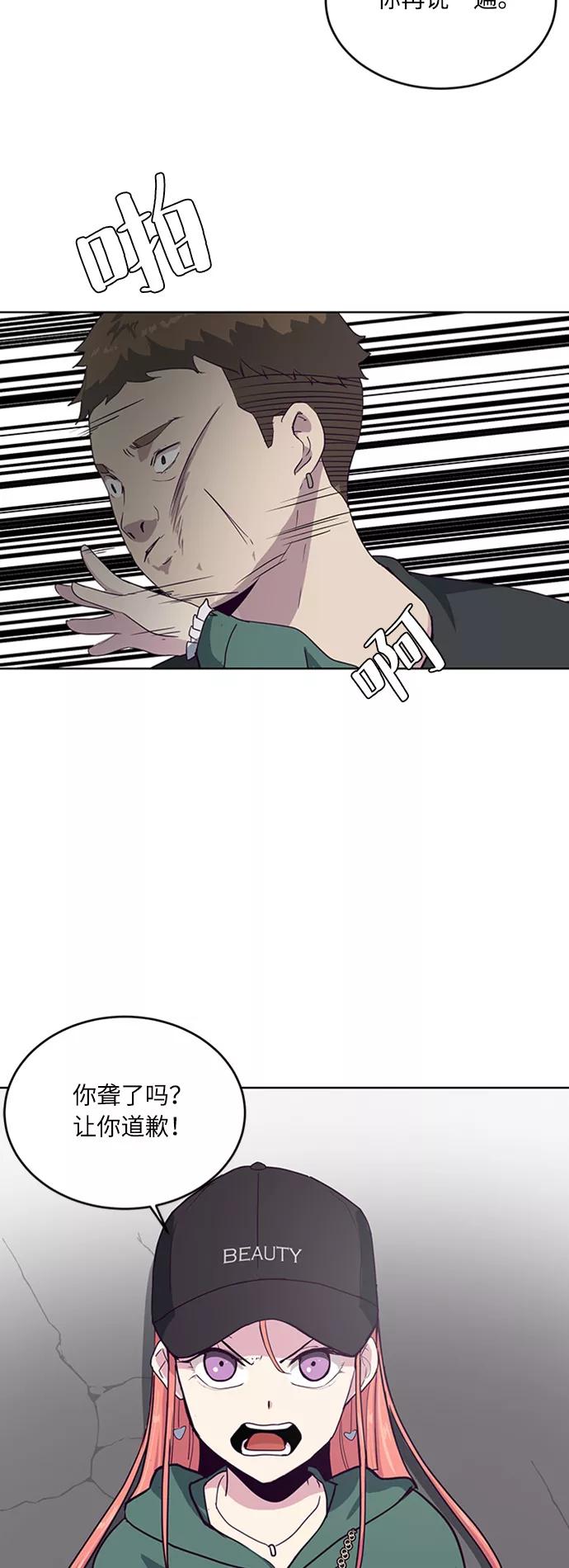 死神少年 - [第7话] 猫咪的灵魂 - 第5张图