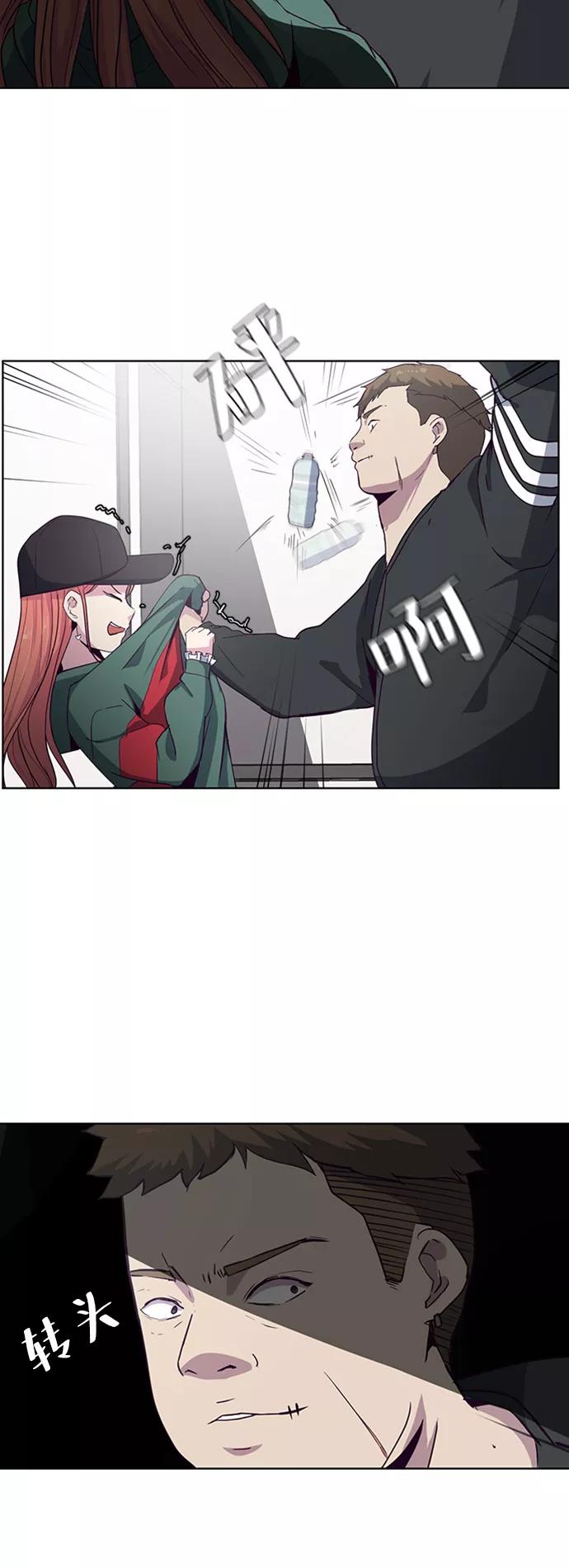 死神少年 - [第7话] 猫咪的灵魂 - 第9张图