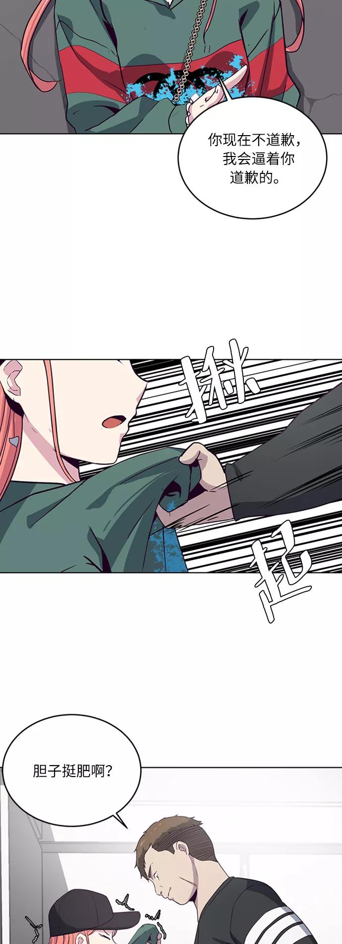 死神少年 - [第7话] 猫咪的灵魂 - 第6张图