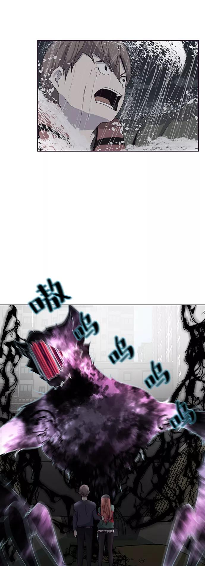 死神少年 - [第7话] 猫咪的灵魂 - 第51张图