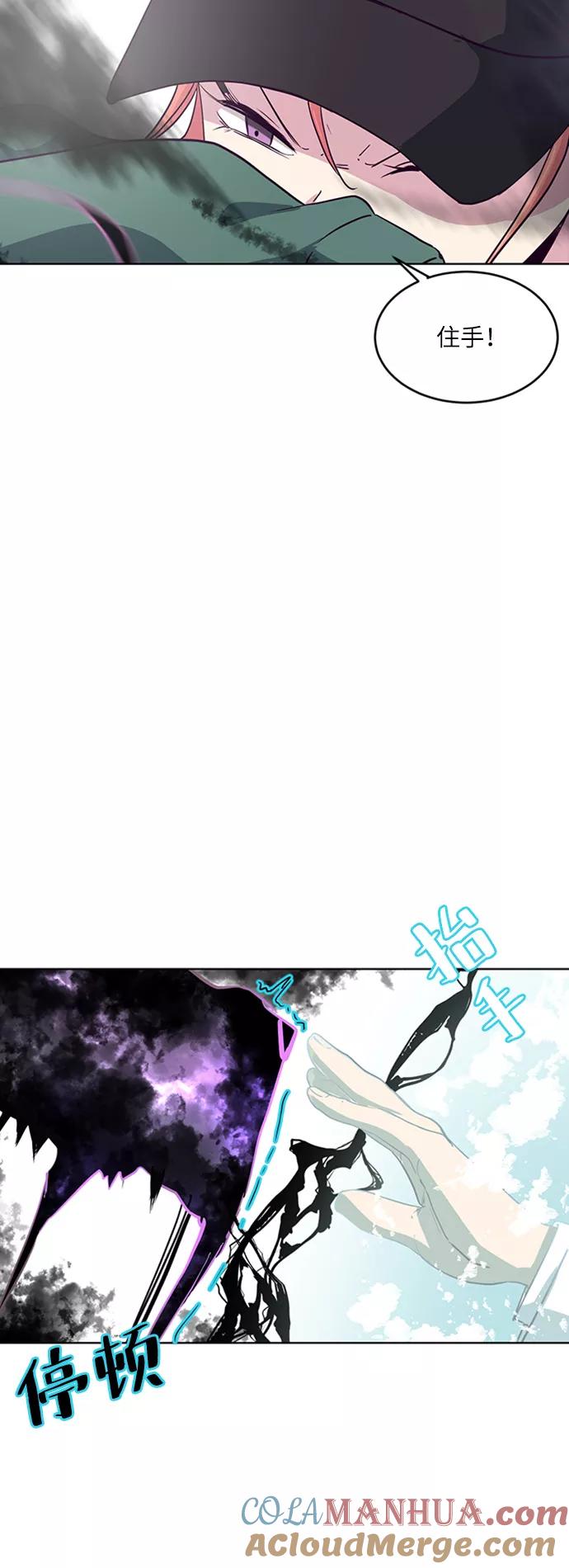 死神少年 - [第7话] 猫咪的灵魂 - 第61张图