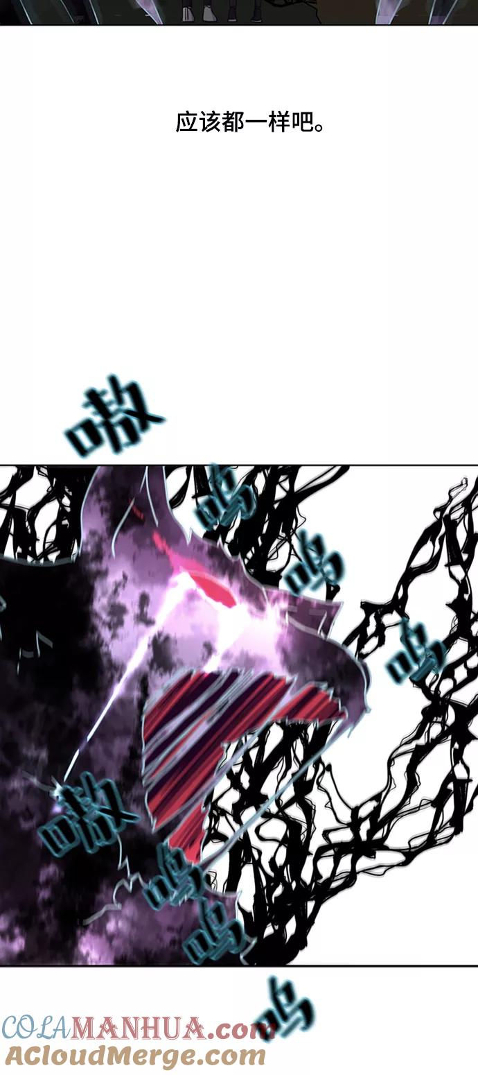 死神少年 - [第7话] 猫咪的灵魂 - 第52张图