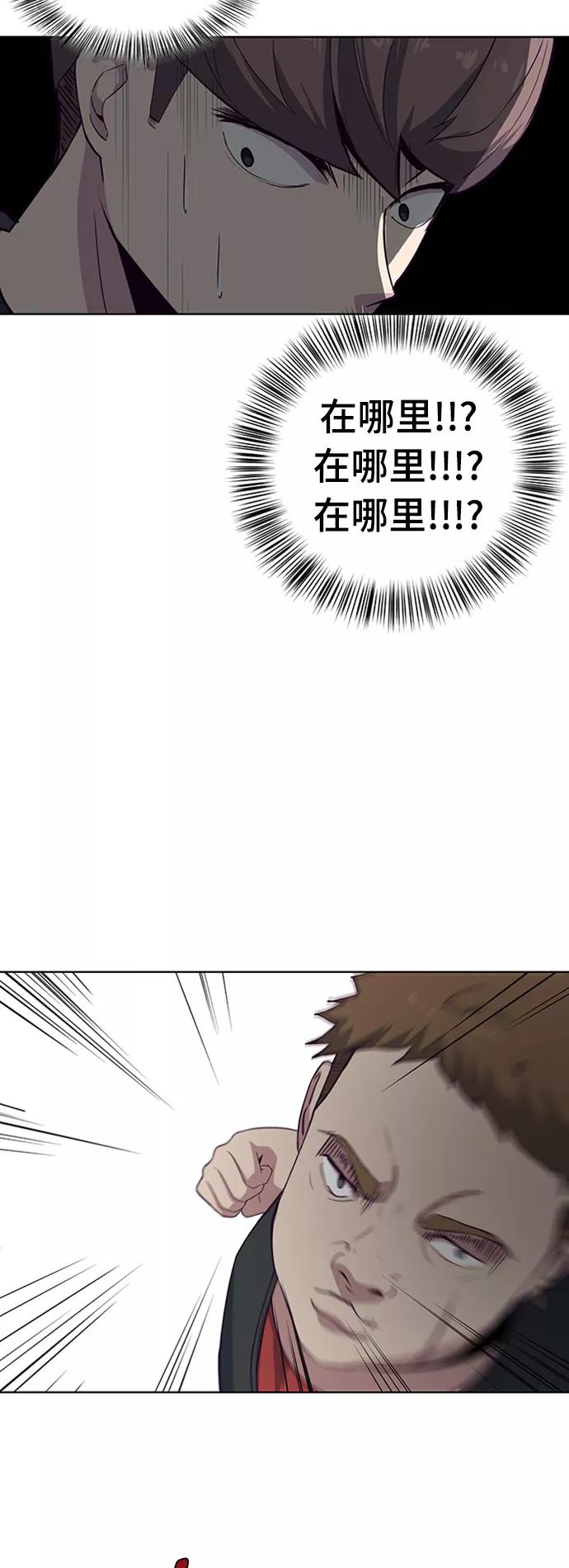 死神少年 - [第7话] 猫咪的灵魂 - 第18张图