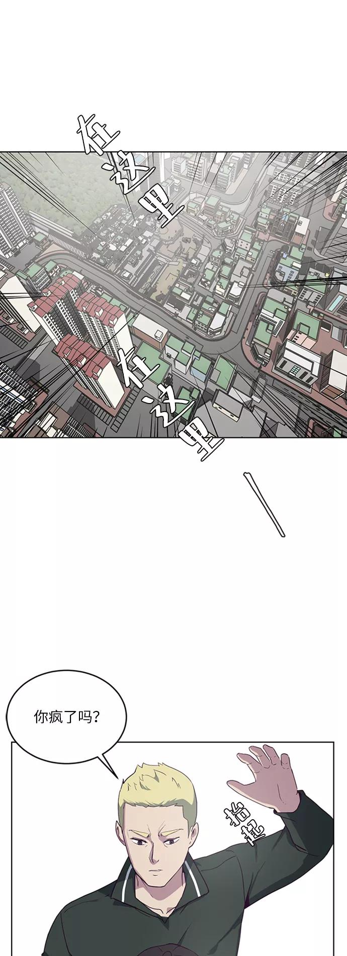 死神少年 - [第7话] 猫咪的灵魂 - 第32张图