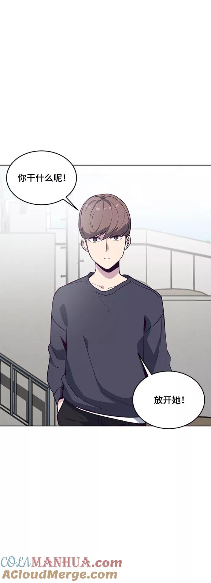 死神少年 - [第7话] 猫咪的灵魂 - 第10张图