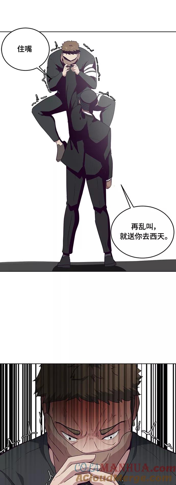 死神少年 - [第7话] 猫咪的灵魂 - 第40张图