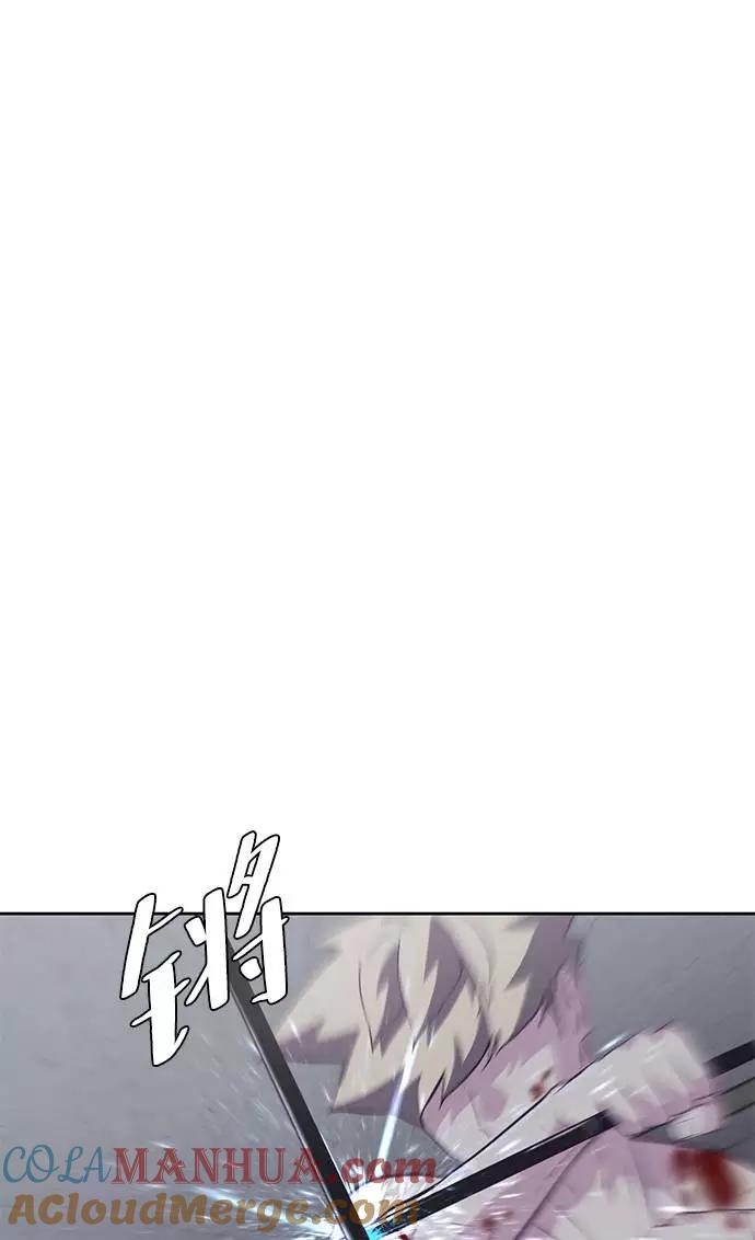 死神少年 - [第88话] 秘密卡片 - 第65张图