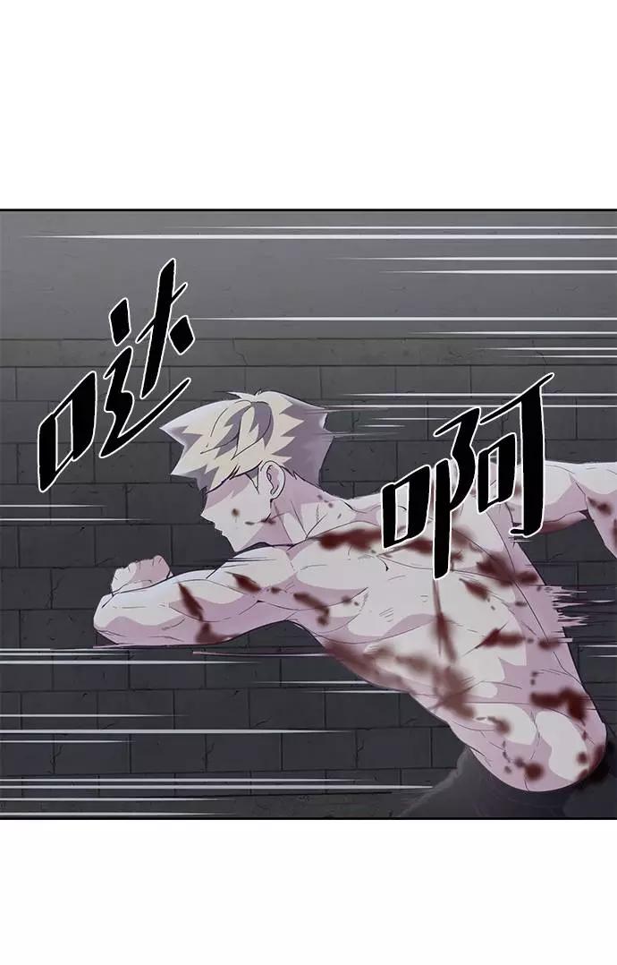 死神少年 - [第88话] 秘密卡片 - 第102张图