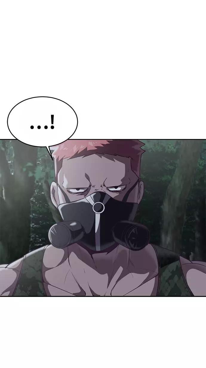 死神少年 - [第88话] 秘密卡片 - 第80张图