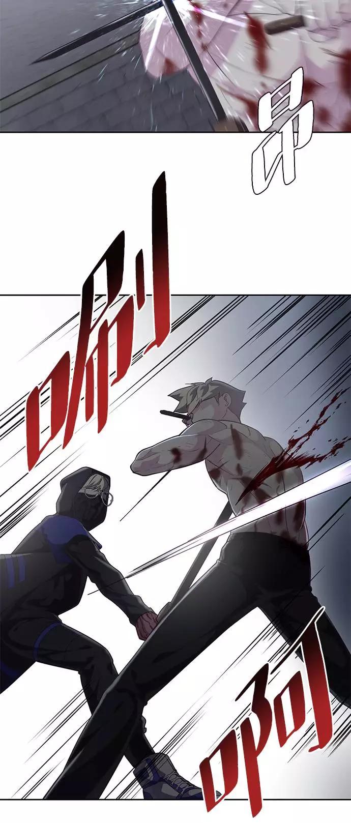 死神少年 - [第88话] 秘密卡片 - 第66张图