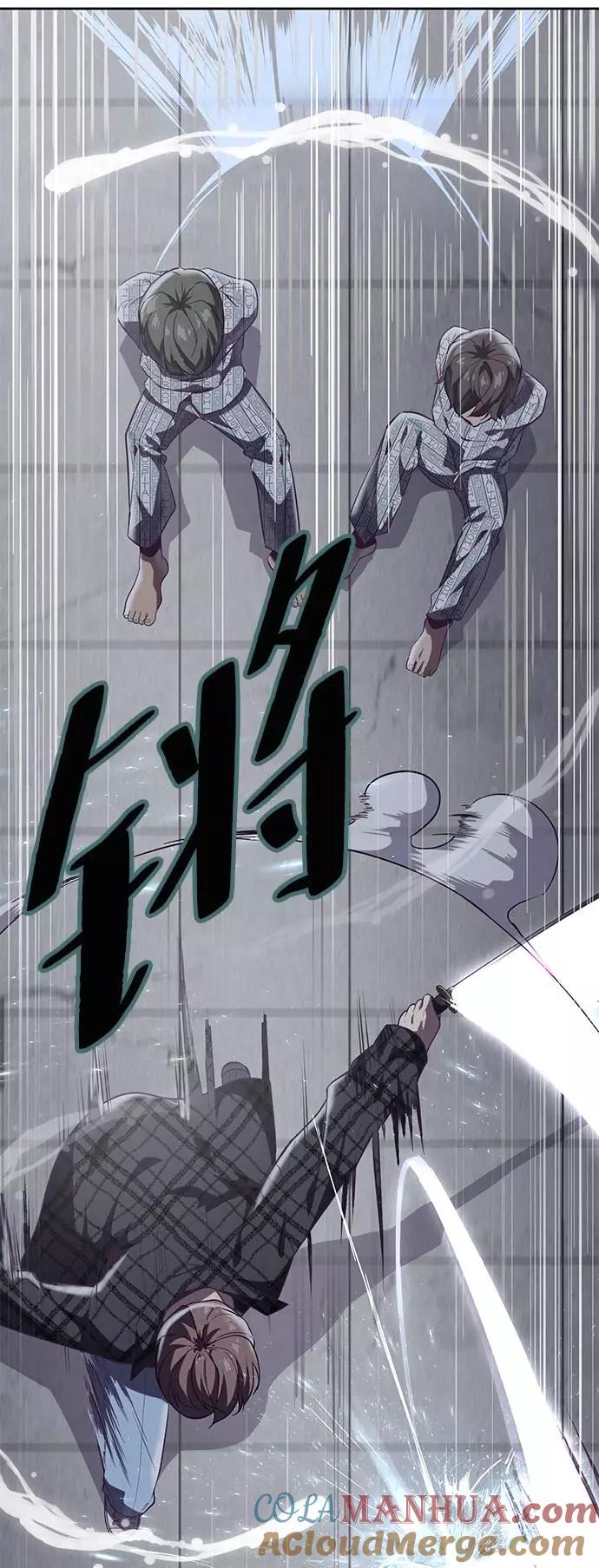 死神少年 - [第88话] 秘密卡片 - 第109张图