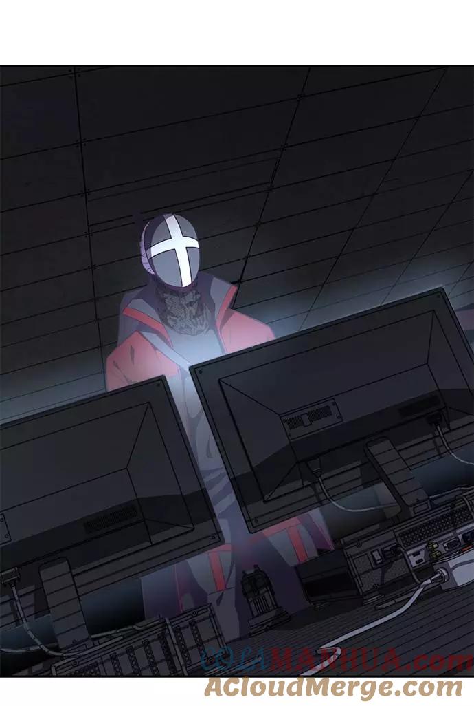 死神少年 - [第88话] 秘密卡片 - 第49张图