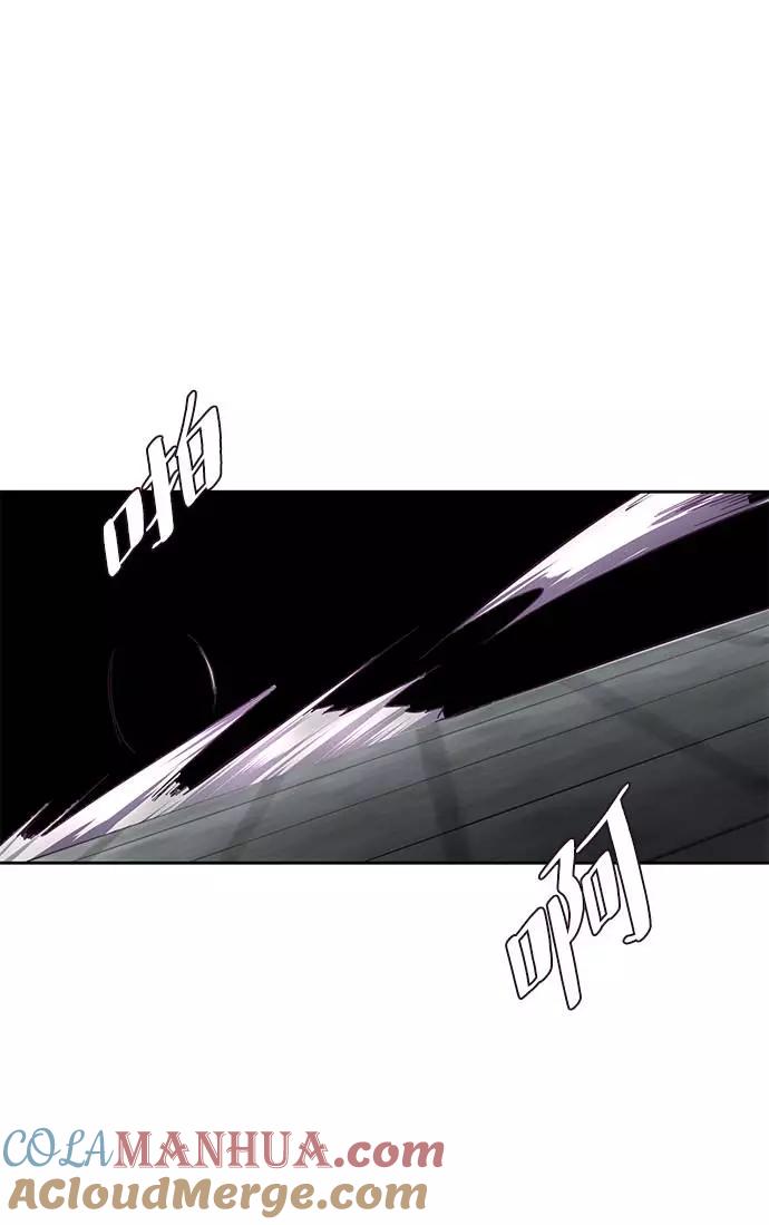 死神少年 - [第88话] 秘密卡片 - 第9张图