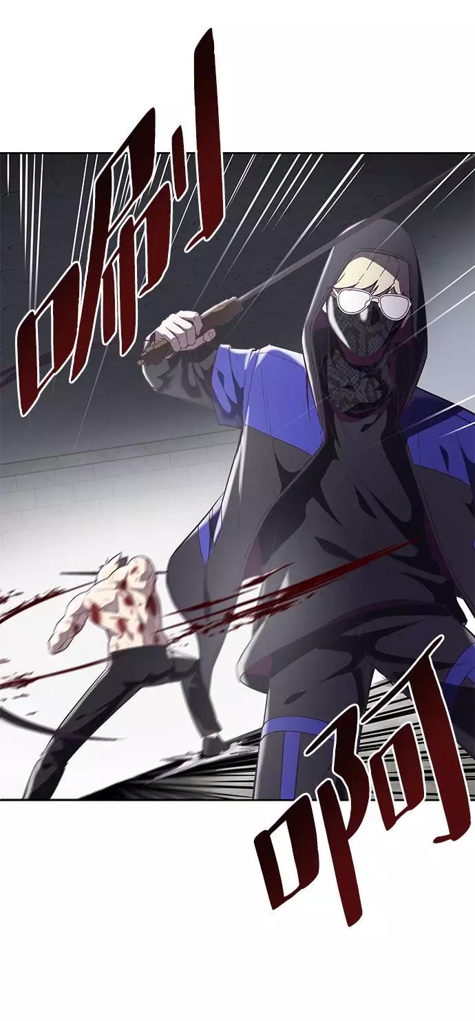 死神少年 - [第88话] 秘密卡片 - 第22张图