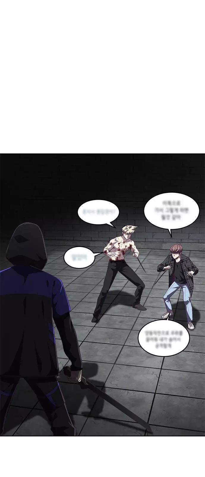 死神少年 - [第88话] 秘密卡片 - 第3张图