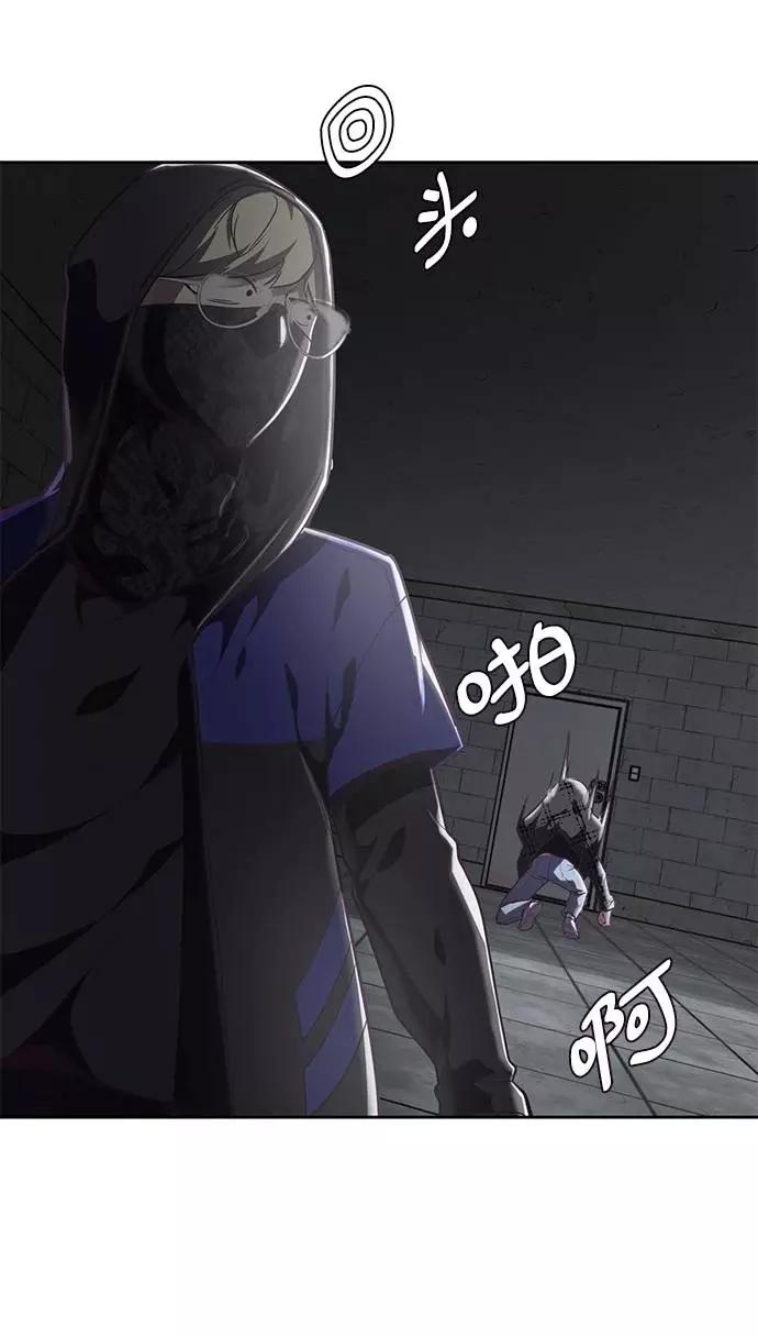 死神少年 - [第88话] 秘密卡片 - 第19张图