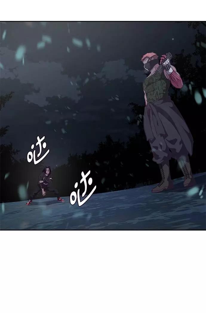 死神少年 - [第88话] 秘密卡片 - 第43张图