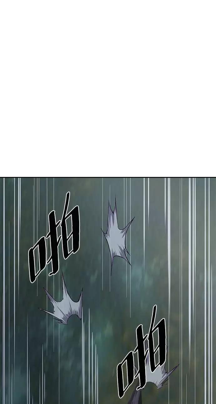 死神少年 - [第88话] 秘密卡片 - 第35张图