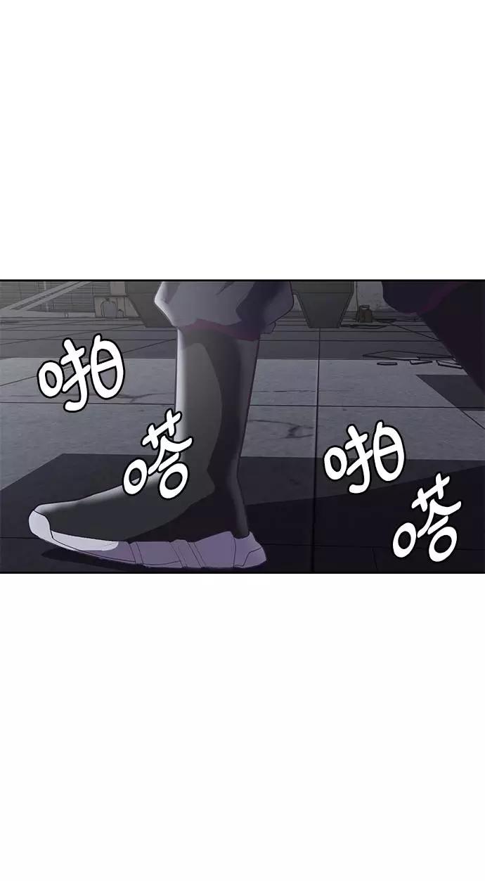 死神少年 - [第88话] 秘密卡片 - 第100张图