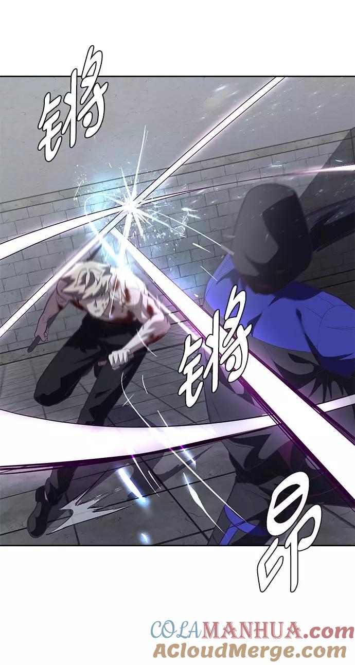 死神少年 - [第88话] 秘密卡片 - 第69张图