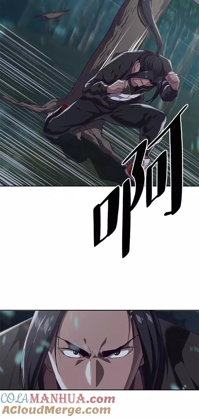 死神少年 - [第88话] 秘密卡片 - 第33张图