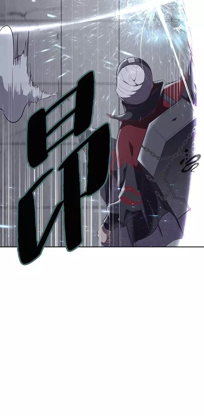 死神少年 - [第88话] 秘密卡片 - 第110张图