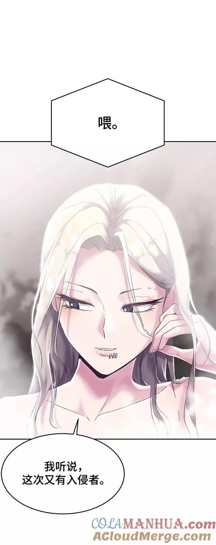 死神少年 - [第88话] 秘密卡片 - 第57张图