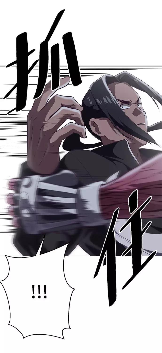 死神少年 - [第88话] 秘密卡片 - 第40张图