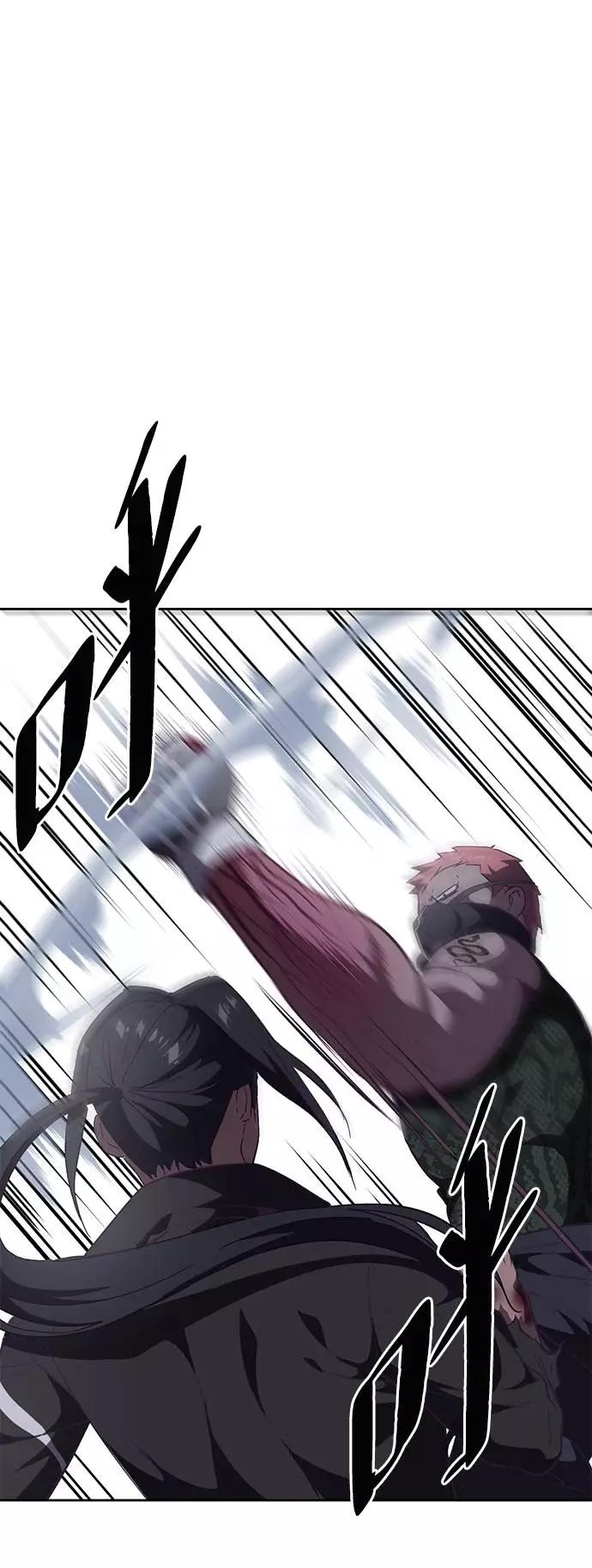 死神少年 - [第88话] 秘密卡片 - 第75张图