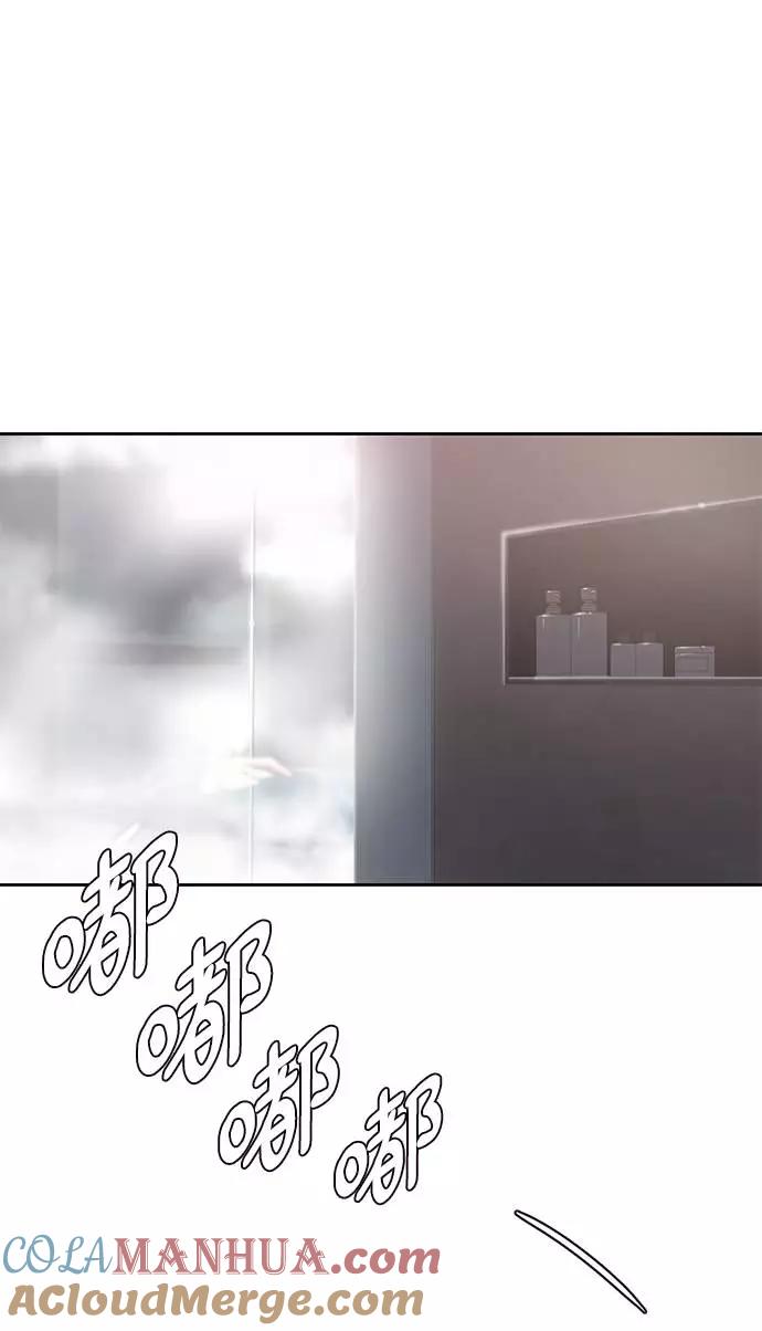 死神少年 - [第88话] 秘密卡片 - 第53张图