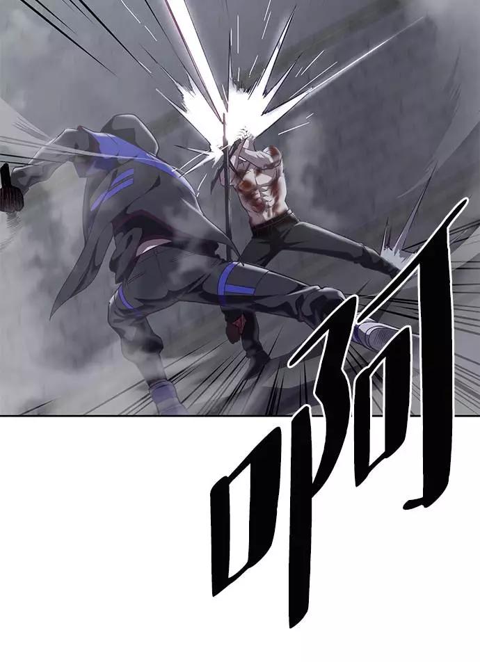 死神少年 - [第88话] 秘密卡片 - 第28张图