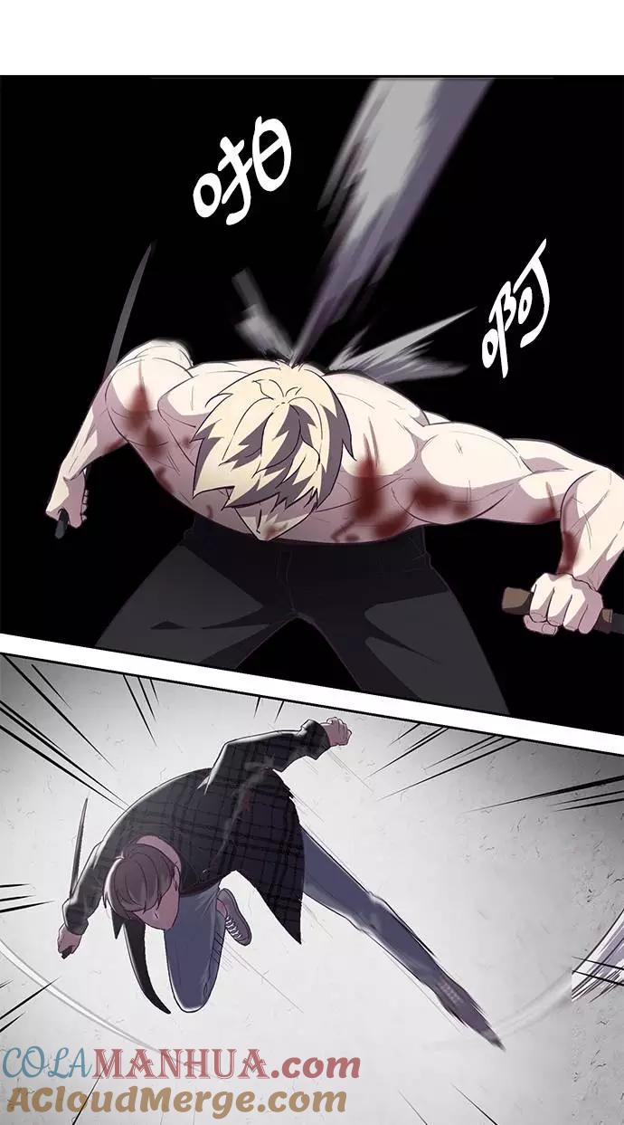 死神少年 - [第88话] 秘密卡片 - 第17张图