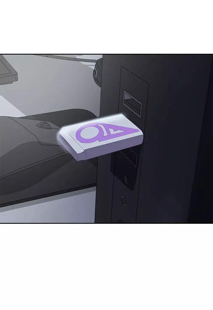 死神少年 - [第88话] 秘密卡片 - 第48张图