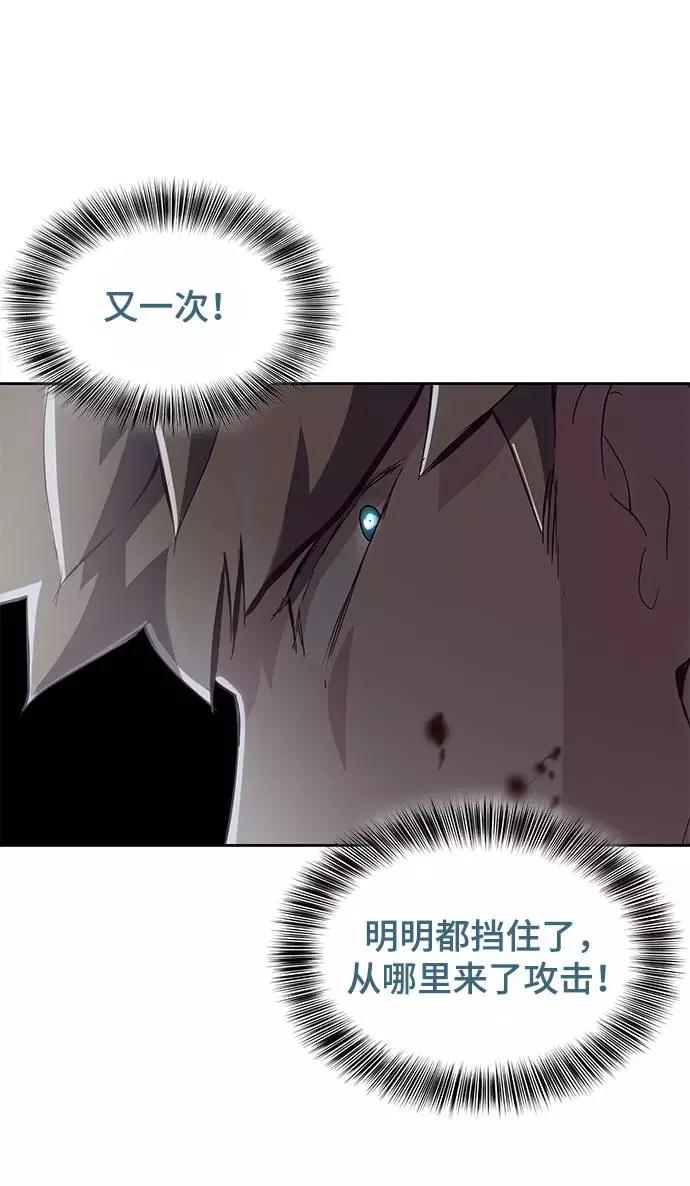 死神少年 - [第88话] 秘密卡片 - 第67张图