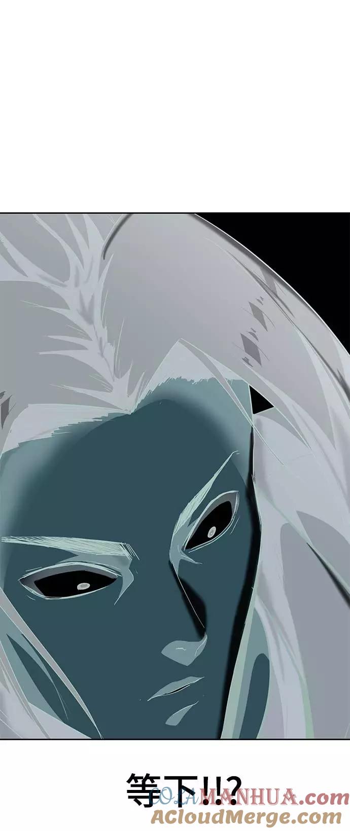 死神少年 - [第88话] 秘密卡片 - 第41张图