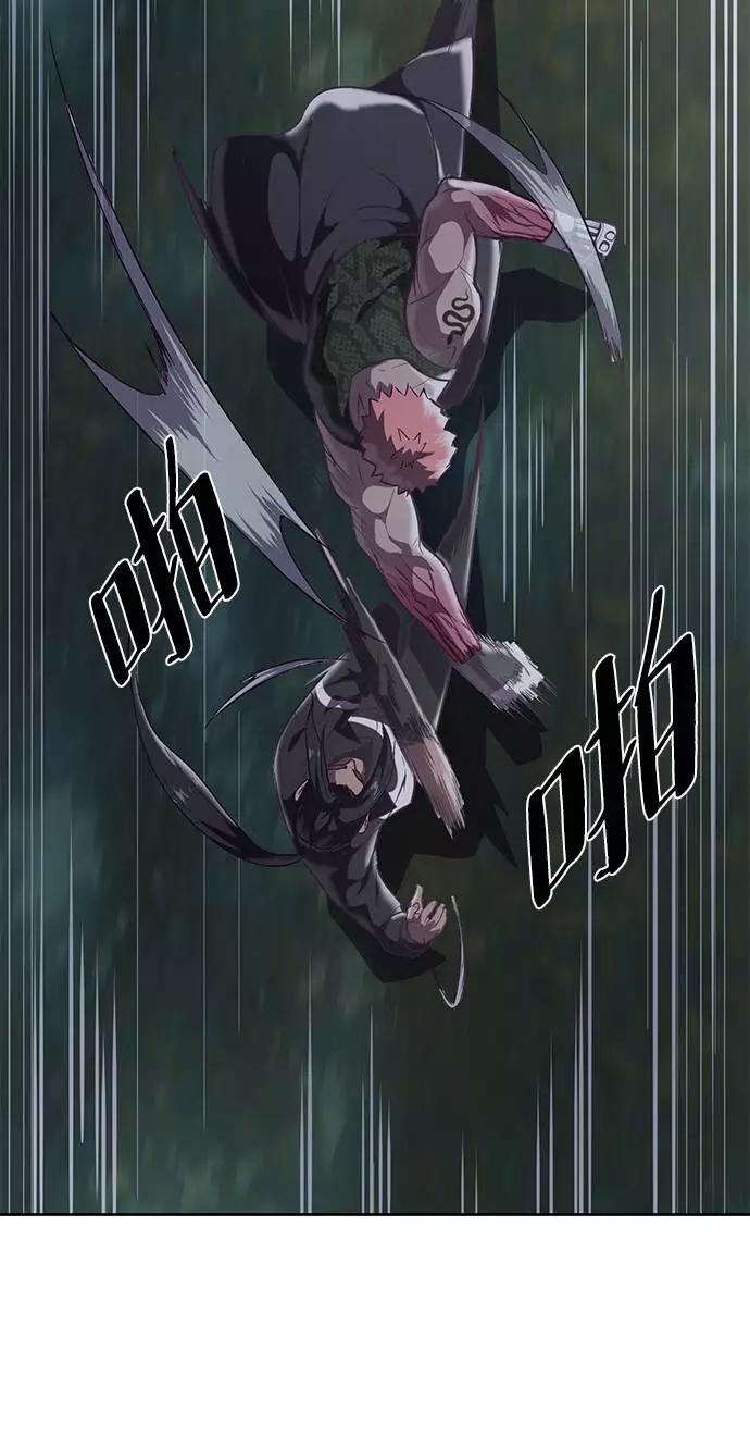 死神少年 - [第88话] 秘密卡片 - 第36张图