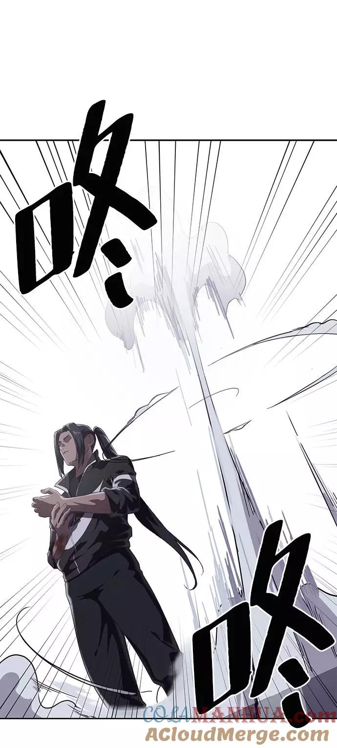 死神少年 - [第88话] 秘密卡片 - 第81张图