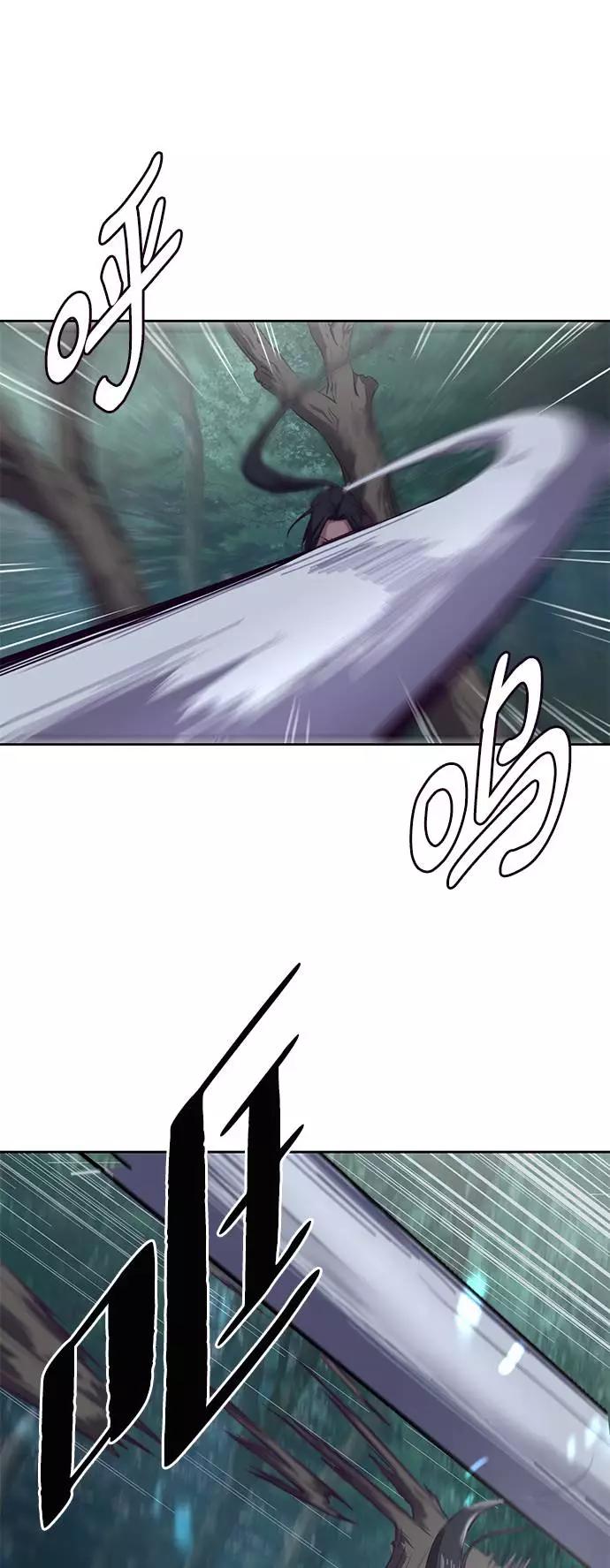 死神少年 - [第88话] 秘密卡片 - 第32张图