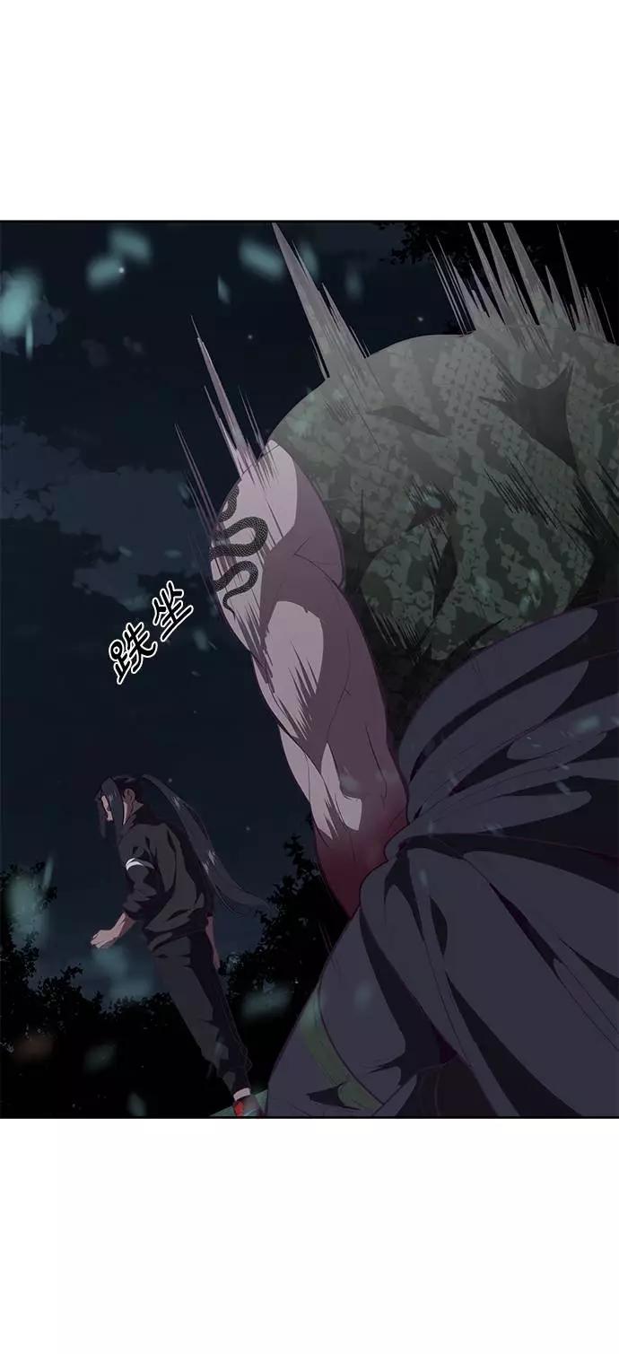 死神少年 - [第89话] 3对3 - 第78张图