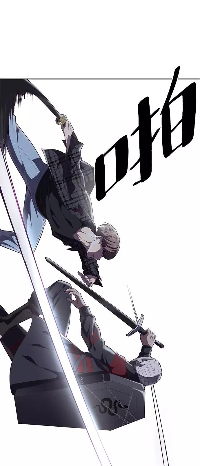 死神少年 - [第89话] 3对3 - 第86张图