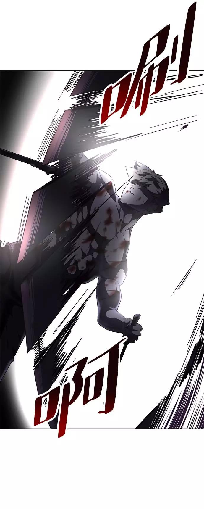 死神少年 - [第89话] 3对3 - 第50张图