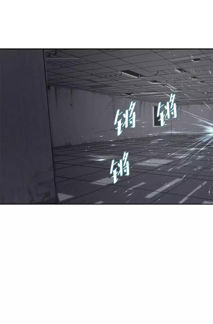 死神少年 - [第89话] 3对3 - 第2张图