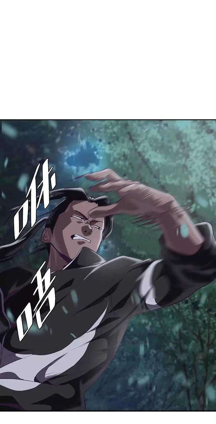 死神少年 - [第89话] 3对3 - 第18张图