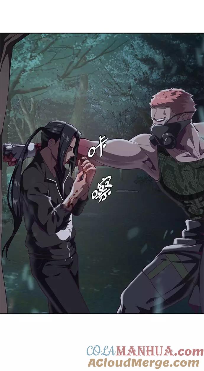 死神少年 - [第89话] 3对3 - 第69张图