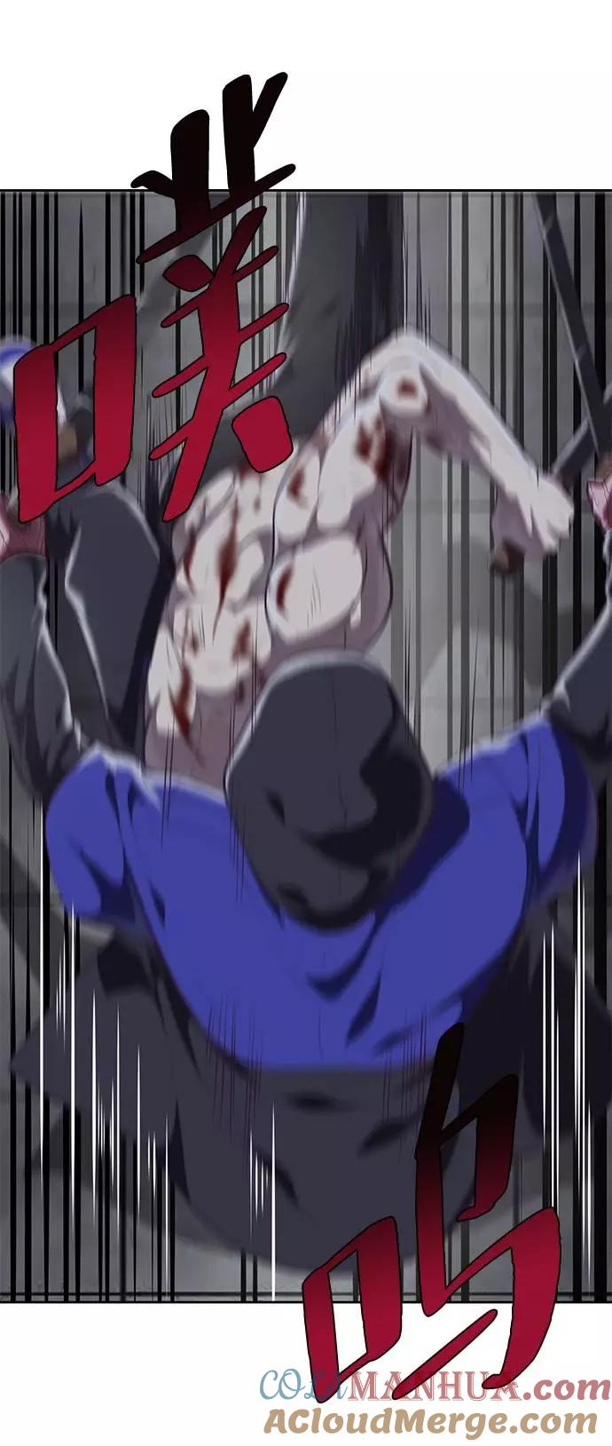 死神少年 - [第89话] 3对3 - 第57张图